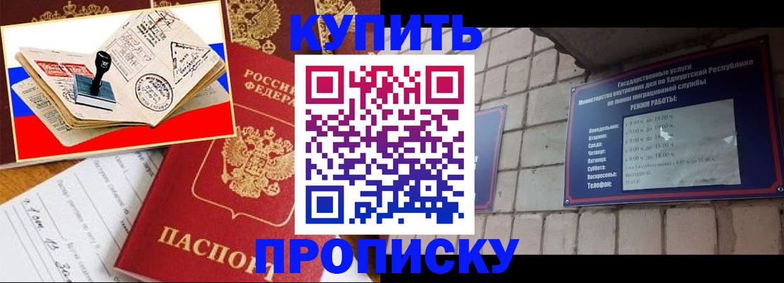 временная регистрация госуслуги в Давлеканово