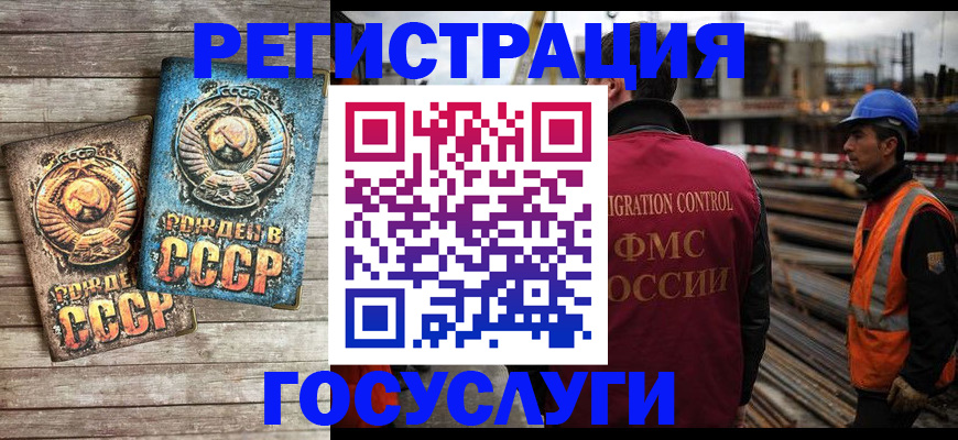 где прописаться в Давлеканово